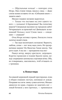 Остановка грачей по пути на юг — фото, картинка — 10