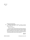 Математика. Теория, примеры, задания. 1-4 классы — фото, картинка — 1
