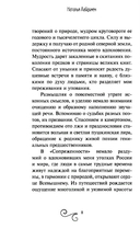 Сопряженность — фото, картинка — 5