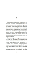 Поздняя жизнь — фото, картинка — 17