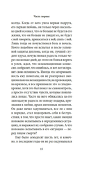 Поздняя жизнь — фото, картинка — 18