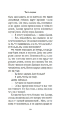 Поздняя жизнь — фото, картинка — 22