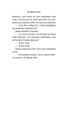 Поздняя жизнь — фото, картинка — 23