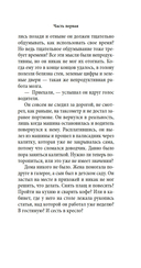 Поздняя жизнь — фото, картинка — 12