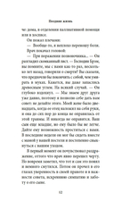 Поздняя жизнь — фото, картинка — 15