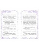 Сделай шаг — фото, картинка — 3