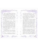 Сделай шаг — фото, картинка — 4