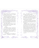 Сделай шаг — фото, картинка — 5