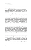 Если — фото, картинка — 11