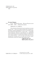 Если — фото, картинка — 3