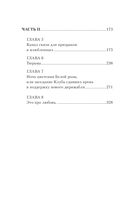 Если — фото, картинка — 5