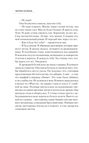 Если — фото, картинка — 8