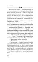 Не жди меня долго — фото, картинка — 13