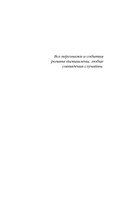 Не жди меня долго — фото, картинка — 5