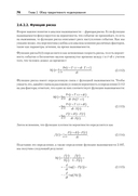 Машинное обучение для бизнеса и маркетинга — фото, картинка — 11