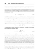 Машинное обучение для бизнеса и маркетинга — фото, картинка — 13