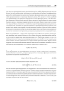 Машинное обучение для бизнеса и маркетинга — фото, картинка — 14