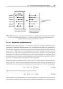 Машинное обучение для бизнеса и маркетинга — фото, картинка — 8