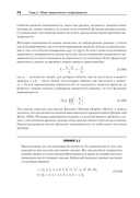 Машинное обучение для бизнеса и маркетинга — фото, картинка — 9