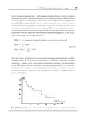 Машинное обучение для бизнеса и маркетинга — фото, картинка — 10