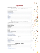 Бисер. Модные штучки! Трендовые украшения и прикольные шармы за один вечер — фото, картинка — 1