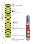 Бисер. Модные штучки! Трендовые украшения и прикольные шармы за один вечер — фото, картинка — 2