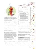 Бисер. Модные штучки! Трендовые украшения и прикольные шармы за один вечер — фото, картинка — 7