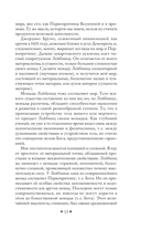 Космическая философия — фото, картинка — 12