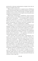 Космическая философия — фото, картинка — 13