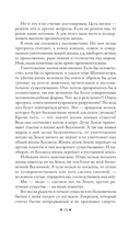 Космическая философия — фото, картинка — 14