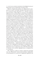 Космическая философия — фото, картинка — 17