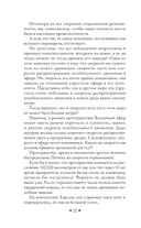 Космическая философия — фото, картинка — 21