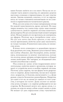 Космическая философия — фото, картинка — 5