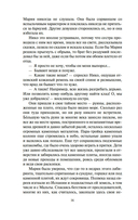 Меч и ятаган — фото, картинка — 12