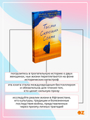 Тысяча сияющих солнц — фото, картинка — 2