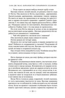 Королевство серебряного пламени — фото, картинка — 17