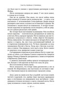 Королевство серебряного пламени — фото, картинка — 24