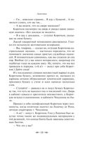 Морфий — фото, картинка — 11