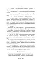 Морфий — фото, картинка — 12