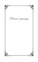 Морфий — фото, картинка — 4