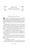 Морфий — фото, картинка — 5