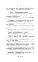 Морфий — фото, картинка — 6