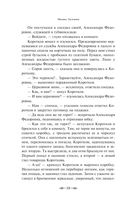 Морфий — фото, картинка — 8