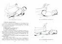 Детский массаж от рождения до трех лет — фото, картинка — 1