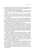 Моя кухня. Моё меню — фото, картинка — 17