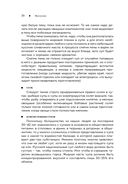 Моя кухня. Моё меню — фото, картинка — 20