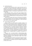 Моя кухня. Моё меню — фото, картинка — 21