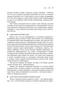 Моя кухня. Моё меню — фото, картинка — 23