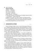 Моя кухня. Моё меню — фото, картинка — 29