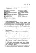 Моя кухня. Моё меню — фото, картинка — 31